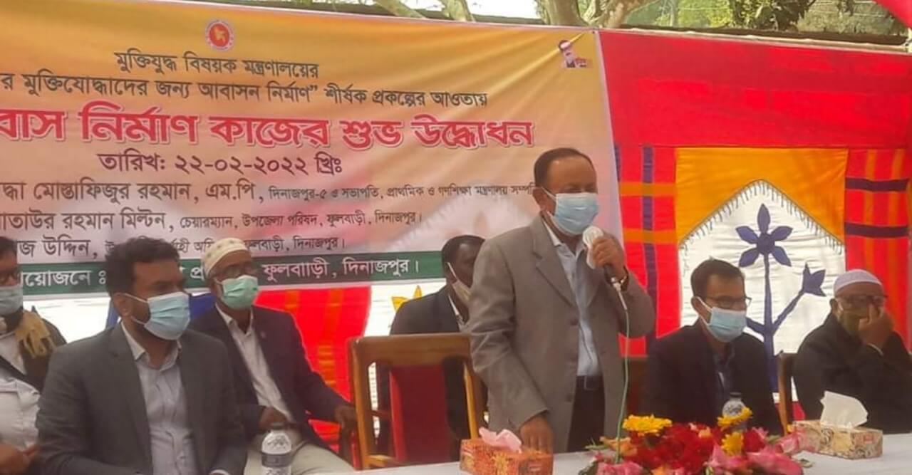 ফুলবাড়িতে অসচ্ছল মুক্তিযোদ্ধাকে বাড়ি উপহার এবং স্বাস্থ্য কমপ্লেক্সে এ্যাম্বুলেন্স প্রদান