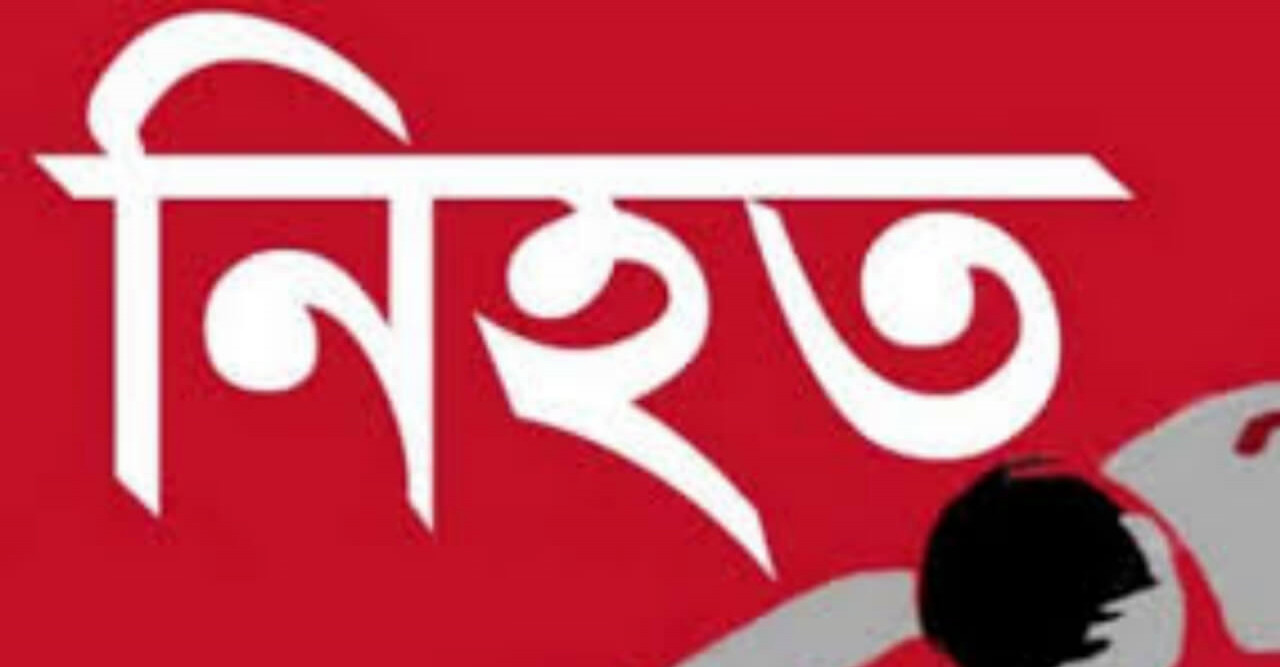 হাতীবান্ধায় সড়ক দুর্ঘটনায় মোটরসাইকেল ২ আরোহীর মৃত্যু