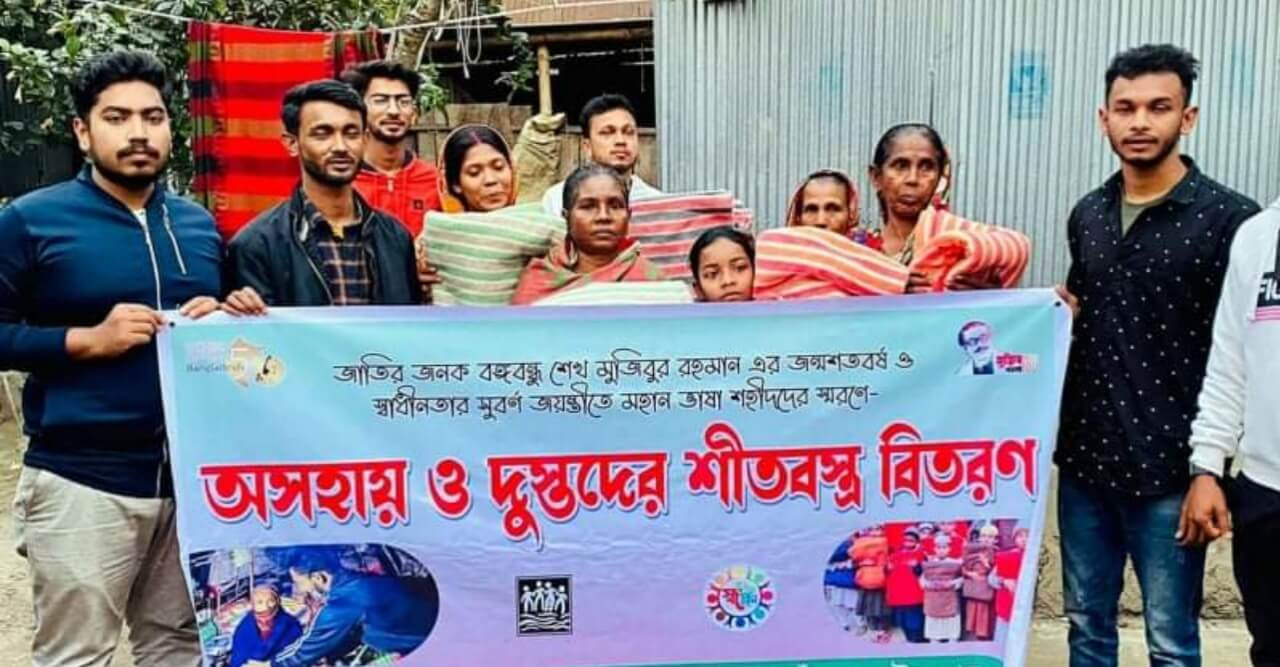 নড়াইলে স্বেচ্ছাসেবী সংগঠন স্বপ্নের খোজে ফাউন্ডেশনের শীতবস্ত্র বিতরণ