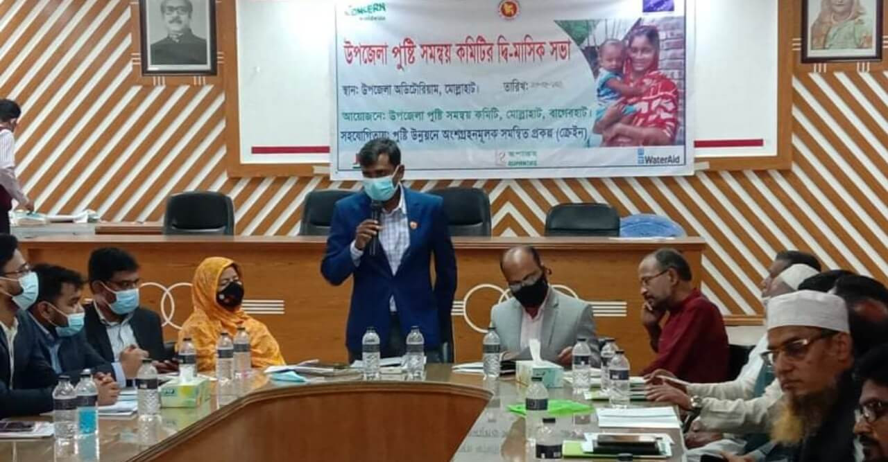 মোল্লাহাটে জেলা কমিটির পর্যবেক্ষন ও উপজেলা পুষ্টি সমন্বয় কমিটির দ্বি-মাসিক সভা