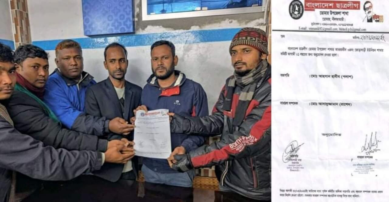 জোড়াবাড়ী ইউনিয়ন ছাত্রলীগের কমিটি গঠন