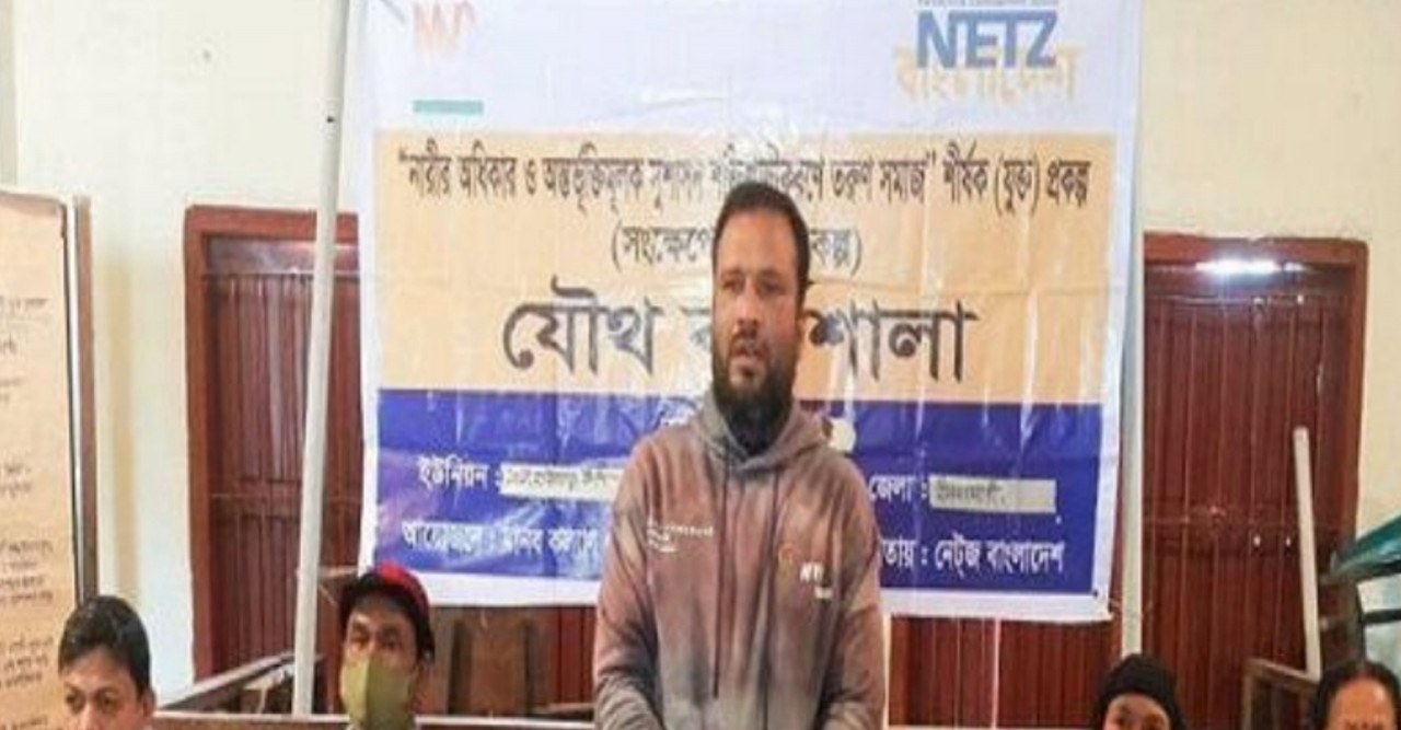নারীর অধিকার ও সুশাসন শক্তিশালীকরণ শীর্ষক যৌথ কর্মশালা