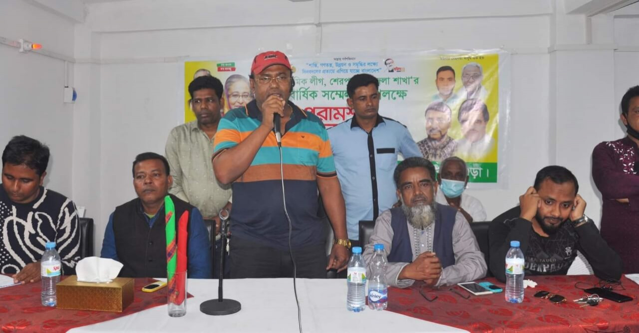 শেরপুরে জাতীয় শ্রমিক লীগের ত্রি-বার্ষিক সম্মেলন উপলক্ষে আলোচনা সভা