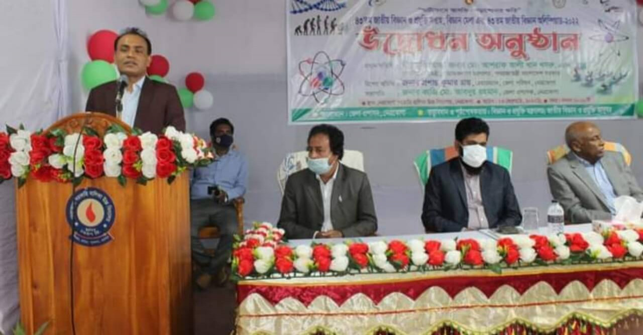 নেত্রকোণায় জাতীয় বিজ্ঞান ও প্রযুক্তি সপ্তাহের উদ্ধোধন