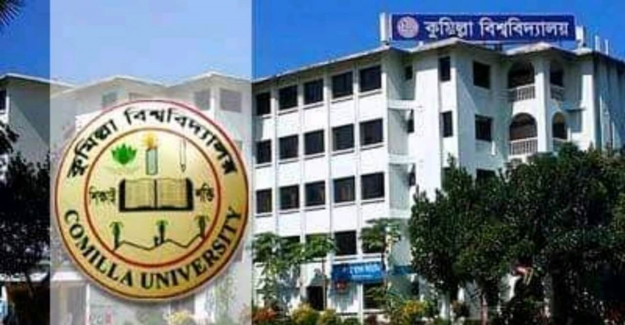 কুবির উন্নয়ন প্রকল্প নিয়ে নানামুখী ষড়যন্ত্রের অভিযোগ