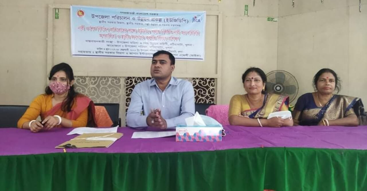 বটিয়াঘাটা মহিলা শিশু উন্নয়ন কমিটির উদ্যোগে দুদিন ব্যাপী প্রশিক্ষণ কর্মশালা
