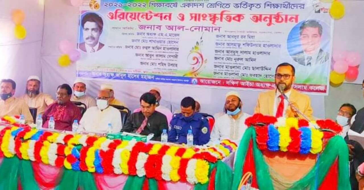 দক্ষিণ আইচা অধ্যক্ষ নজরুল ইসলাম কলেজে ওরিয়েন্টেশন