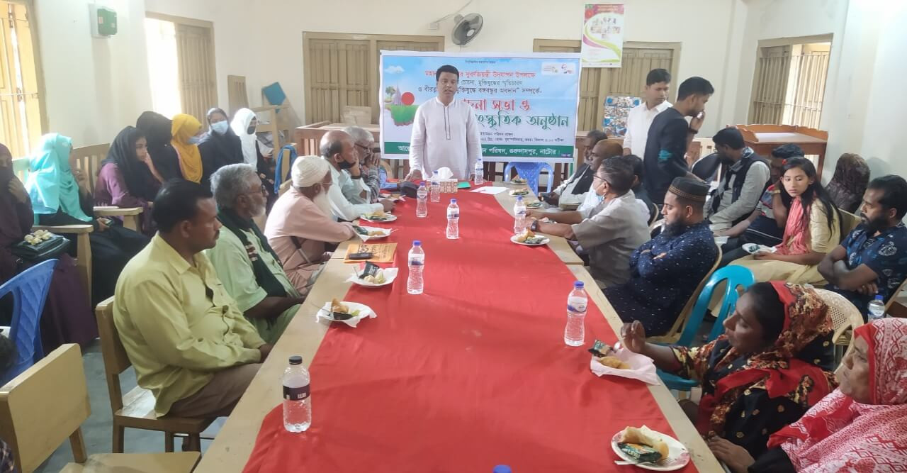 গুরুদাসপুরে ইউনিয়ন পরিষদের উদ্যোগে সুবর্ণজয়ন্তী উদযাপন