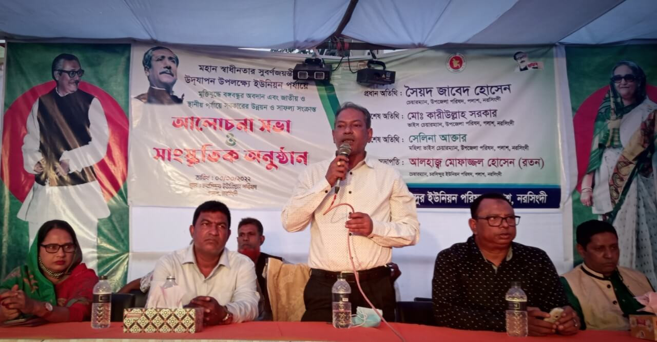 চরসিন্দুরে মুক্তিযুদ্ধে বঙ্গবন্ধুর অবদান নিয়ে আলোচনা সভা ও সাংস্কৃতিক অনুষ্ঠান