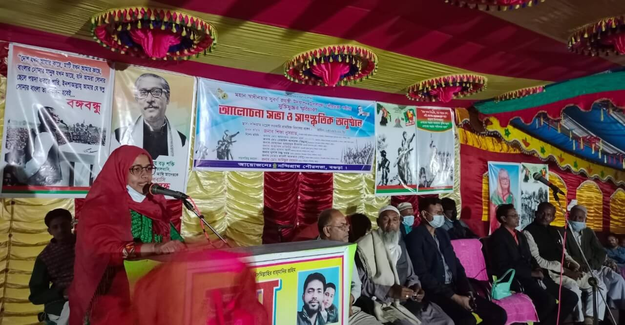 নন্দীগ্রামে মহান স্বাধীনতার সুবর্ণ জয়ন্তী উদযাপন