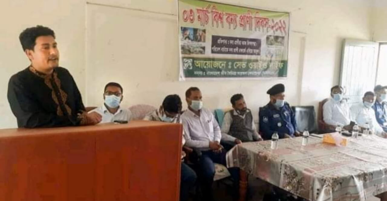 তালায় সেভ ওয়াইল্ড লাইফ সংগঠনের বিশ্ব বন্যপ্রাণী দিবস পালিত