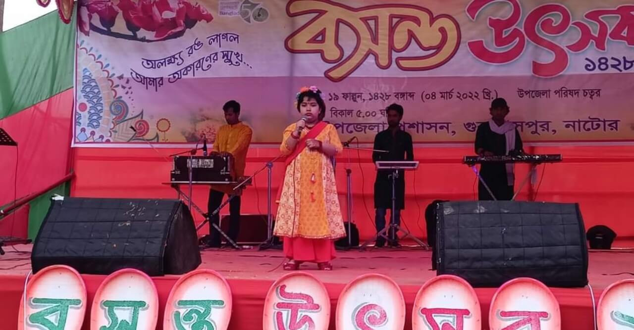 গুরুদাসপুরে বর্ণিলভাবে পালিত হল বসন্ত উৎসব