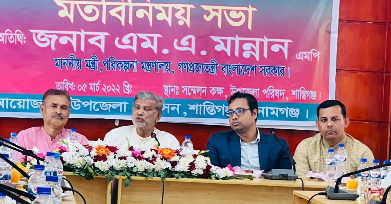 জনগণের ভোটে আমরা ক্ষমতায় এসেছি: পরিকল্পনামন্ত্রী