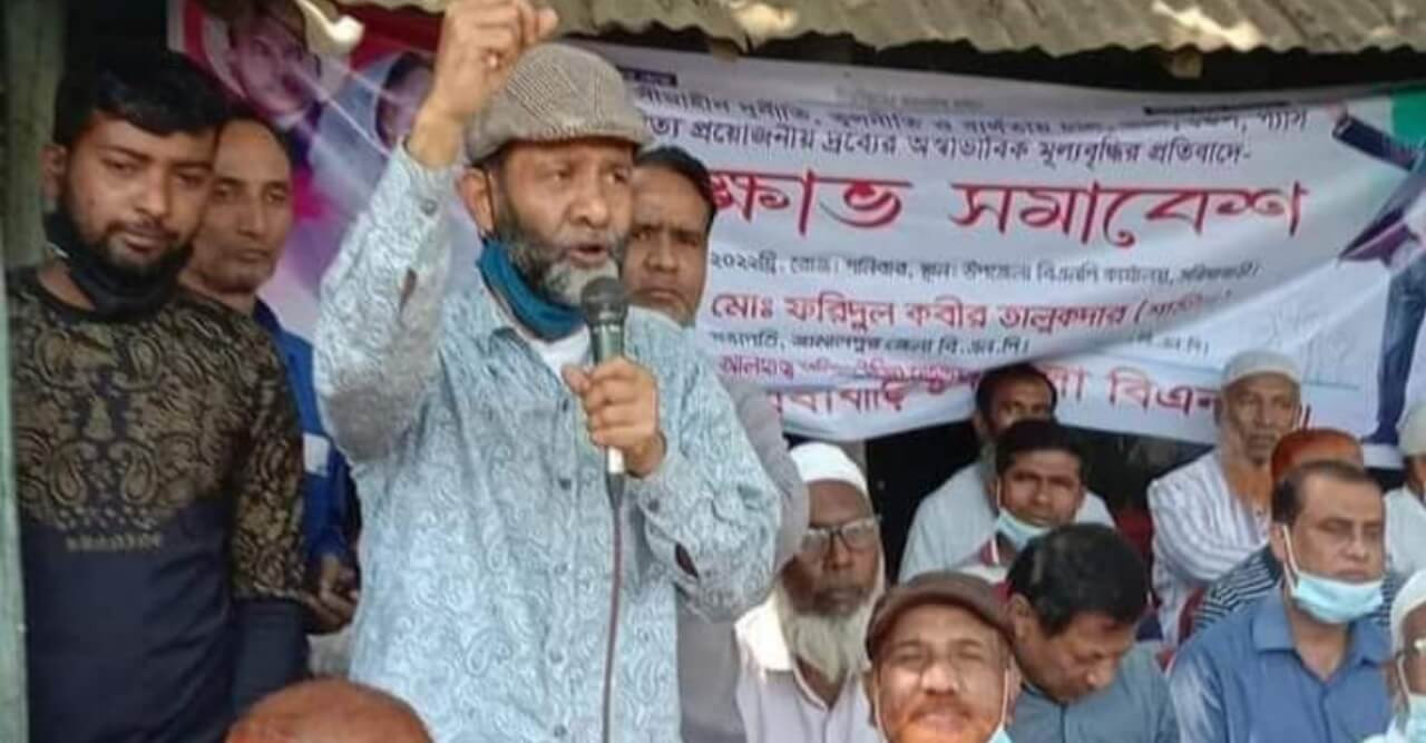 সরিষাবাড়ীতে দ্রব্য মূল্যের উর্ধ্বগতির প্রতিবাদে বিএনপির কেন্দ্রীয় কর্মসুচির অংশ হিসেবে, বিক্ষোভ সমাবেশ