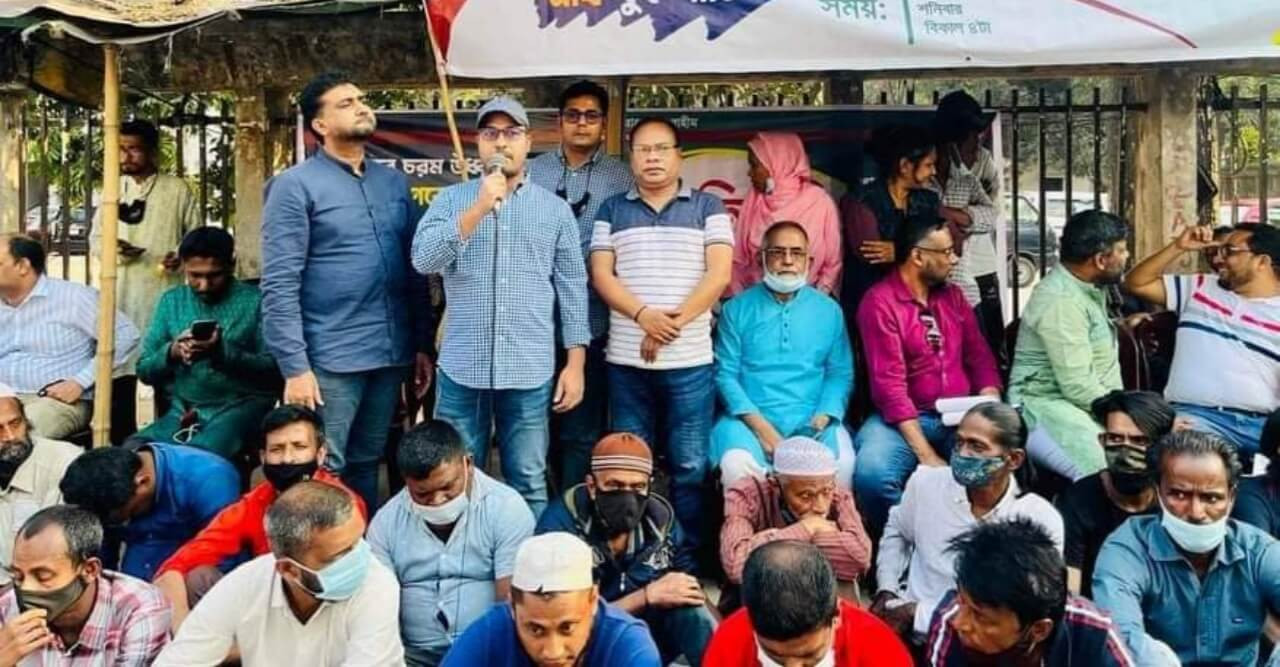 দ্রব্যমূল্যের সীমাহীন মূল্য বৃদ্ধিতে এবি যুব পার্টির বিক্ষোভ সমাবেশ ও মিছিল