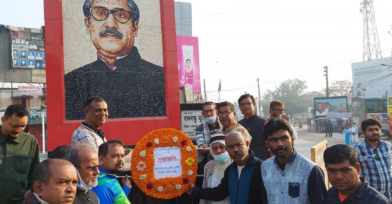 ঐতিহাসিক ৭ই মার্চ যথাযোগ্য মর্যাদায় নড়াইলে পালিত
