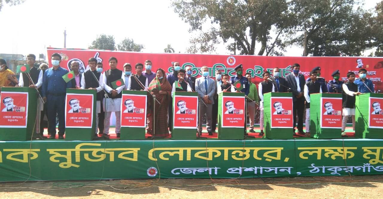 ঠাকুরগাঁওয়ে ঐতিহাসিক ৭ই মার্চ দিবস পালন