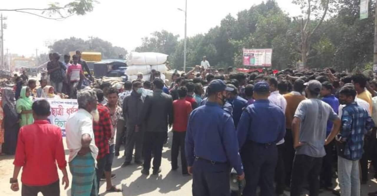রাণীশংকৈলে সেই শিক্ষককে গ্রেফতারের দাবিতে সড়ক অবরোধ