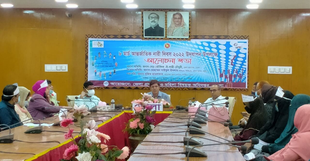 ভোলায় আন্তর্জাতিক নারী দিবস উপলক্ষে আলোচনা সভা অনুষ্ঠিত