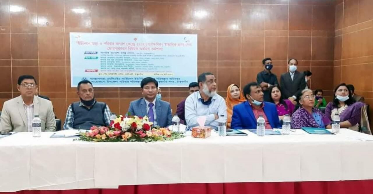 ঠাকুরগাঁওয়ে সার্বনিক স্বাভাবিক প্রসব সেবা জোরদারকরন বিষয়ক অবহিত কর্মশালা