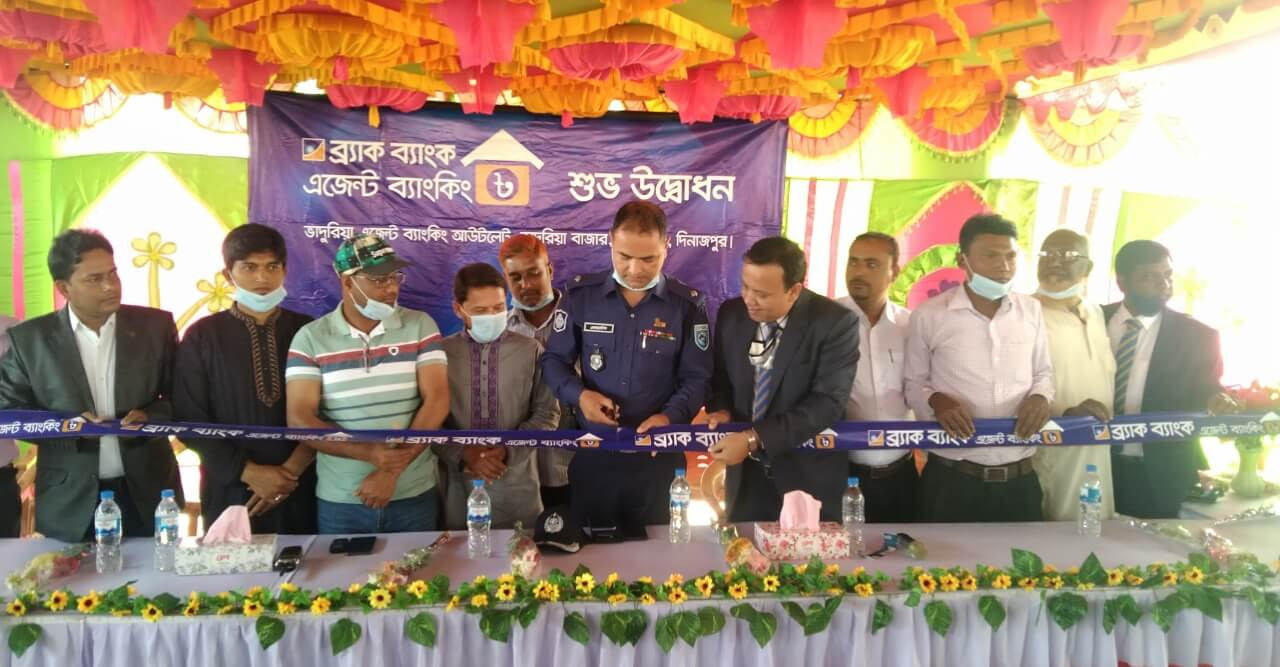 নবাবগন্জের ভাদুরিয়ায় ব্র্যাক ব্যাংকের এজেন্ট আউটলেট উদ্বোধন