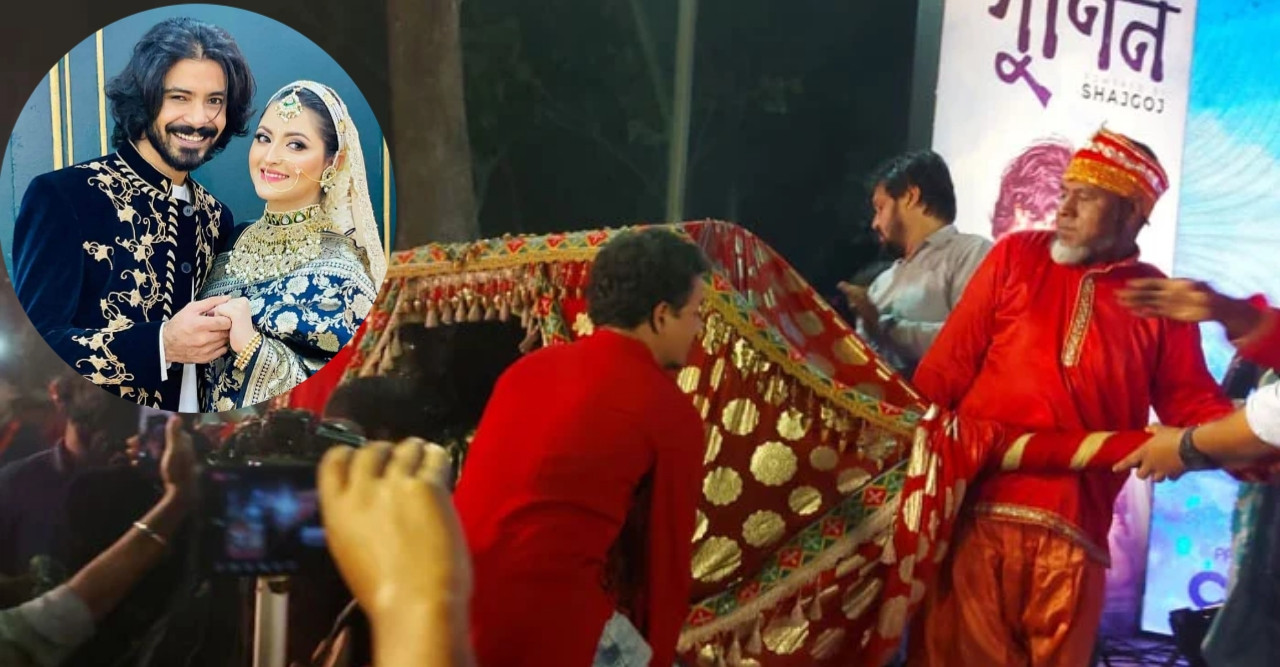 'গুণিনে'র প্রিমিয়ারে রাজের কাঁধে পালকিতে বধূবেশে এলেন পরীমণি