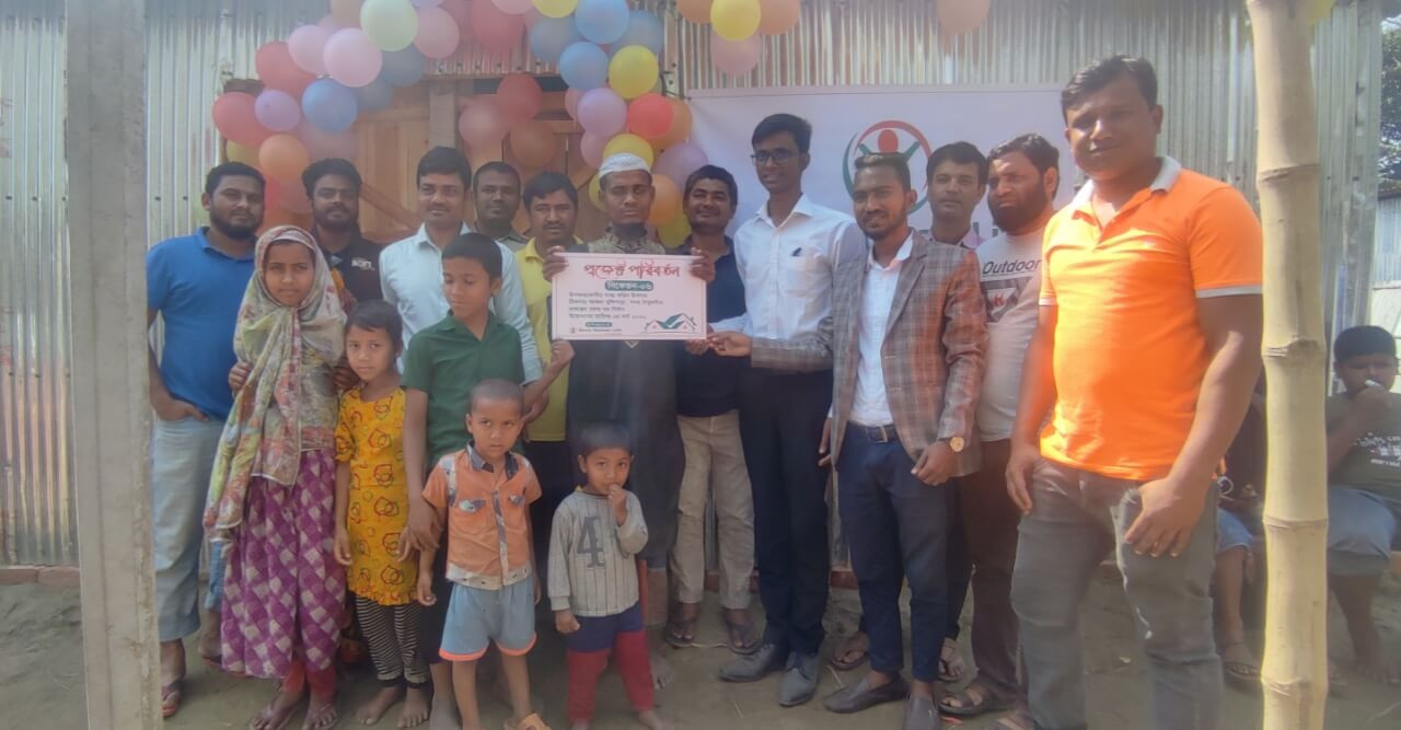 স্বেচ্ছাসেবী সংস্থা সেভ হিউম্যান লাইফের পক্ষ থেকে ঘর পেলেন দৃষ্টি প্রতিবন্ধী ফরিদ