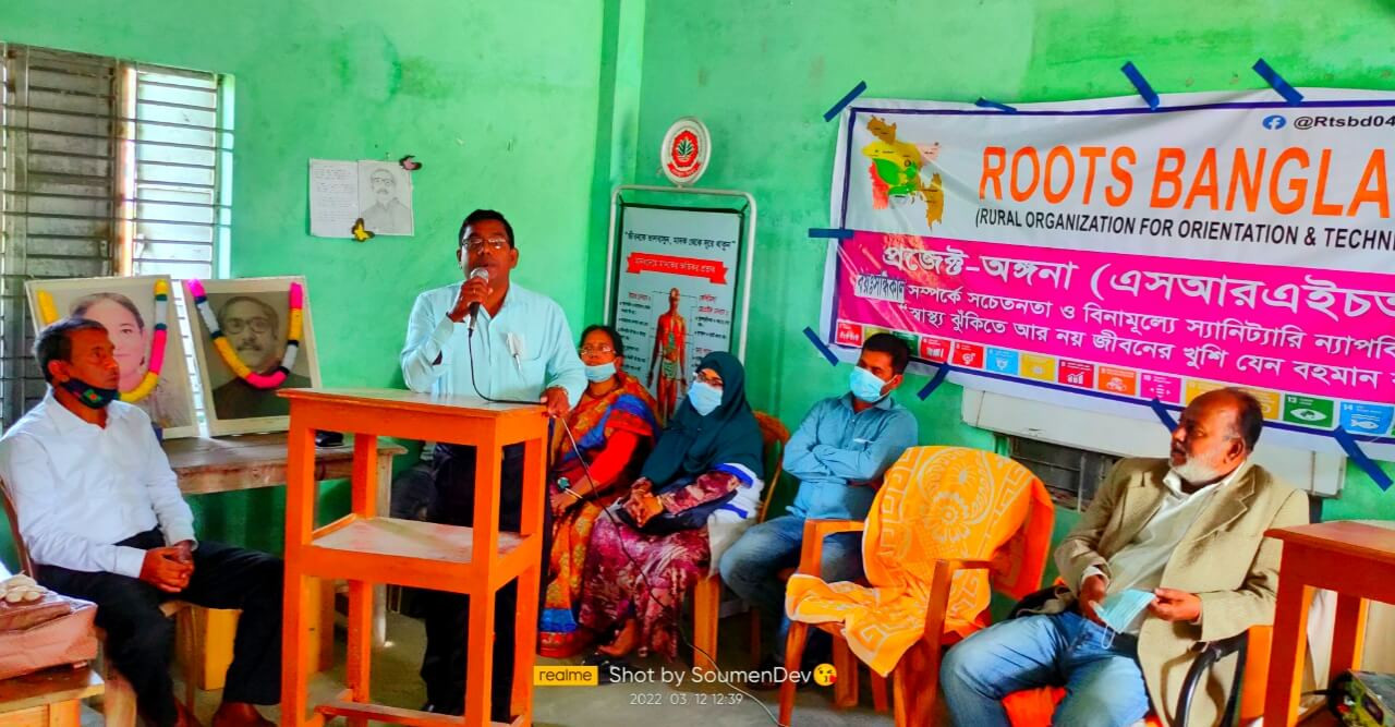রুটস বাংলাদেশ এর আয়োজনে বয়ঃসন্ধিকাল বিষয়ক আলোচনা সভা ও বিনামূল্যে স্যানিটারি ন্যাপকিন বিতরন