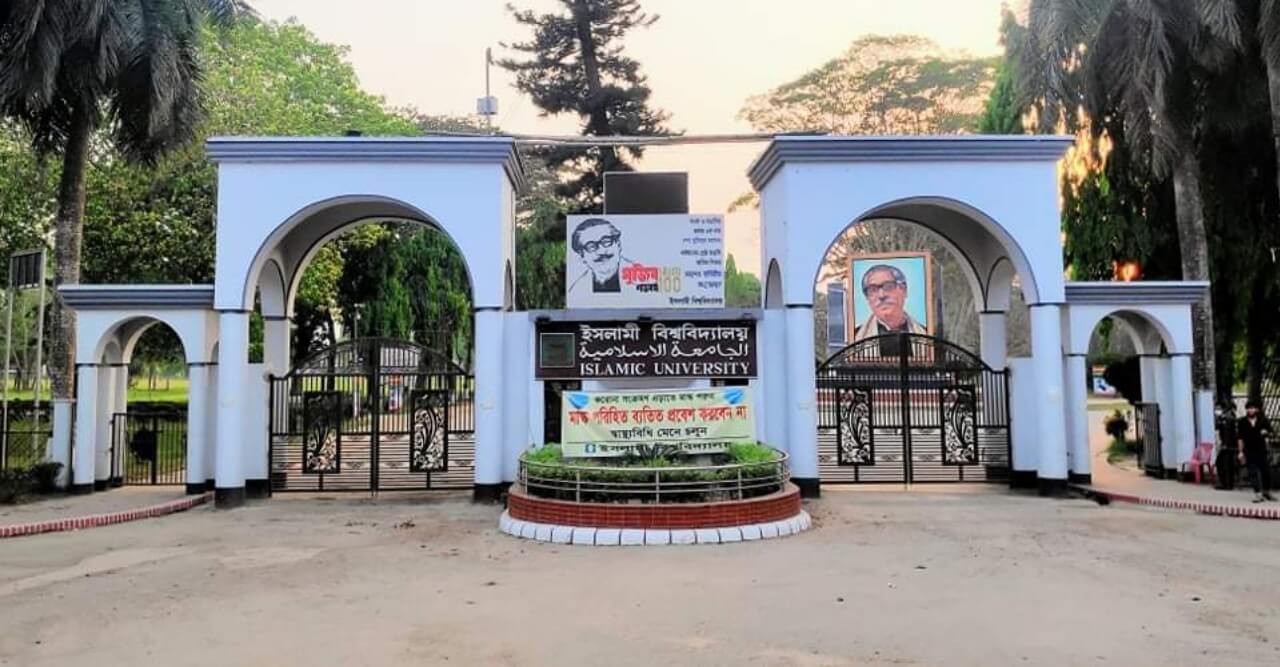ইবিতে বঙ্গবন্ধু পরিষদ শিক্ষক ইউনিটের পূর্ণাঙ্গ কমিটি ঘোষণা
