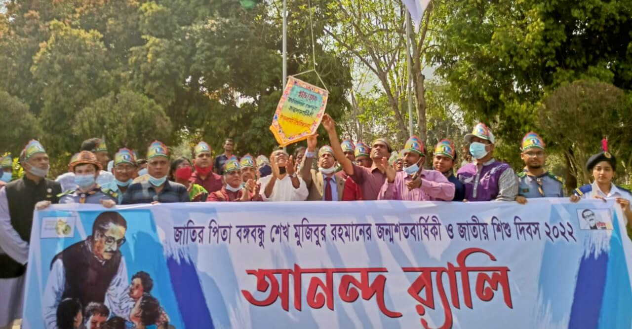 নানা আয়োজনে ইবিতে শিশু দিবস ও বঙ্গবন্ধু জন্মদিন পালিত