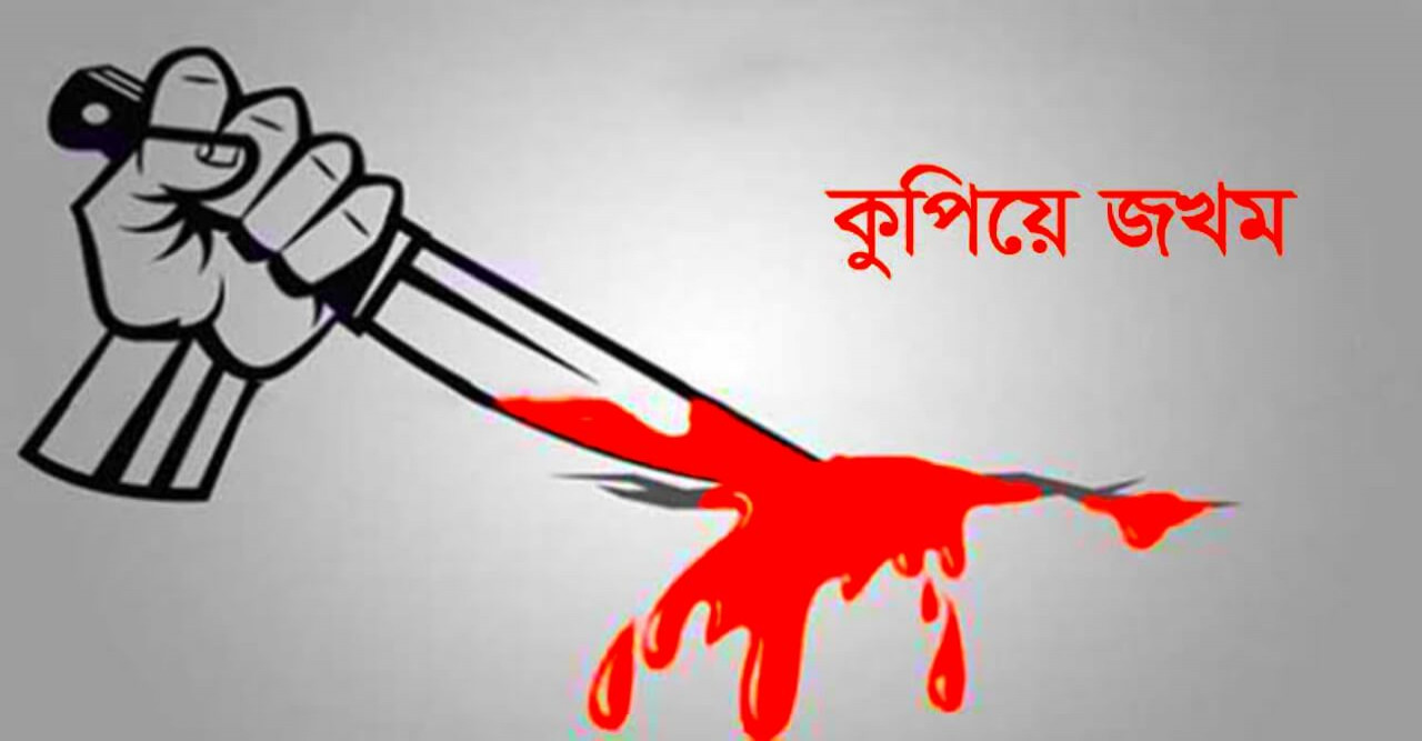 নির্বাচনে বিরোধের জেরে কৃষক দম্পতিকে কুপিয়ে জখম করল যুবলীগ নেতা