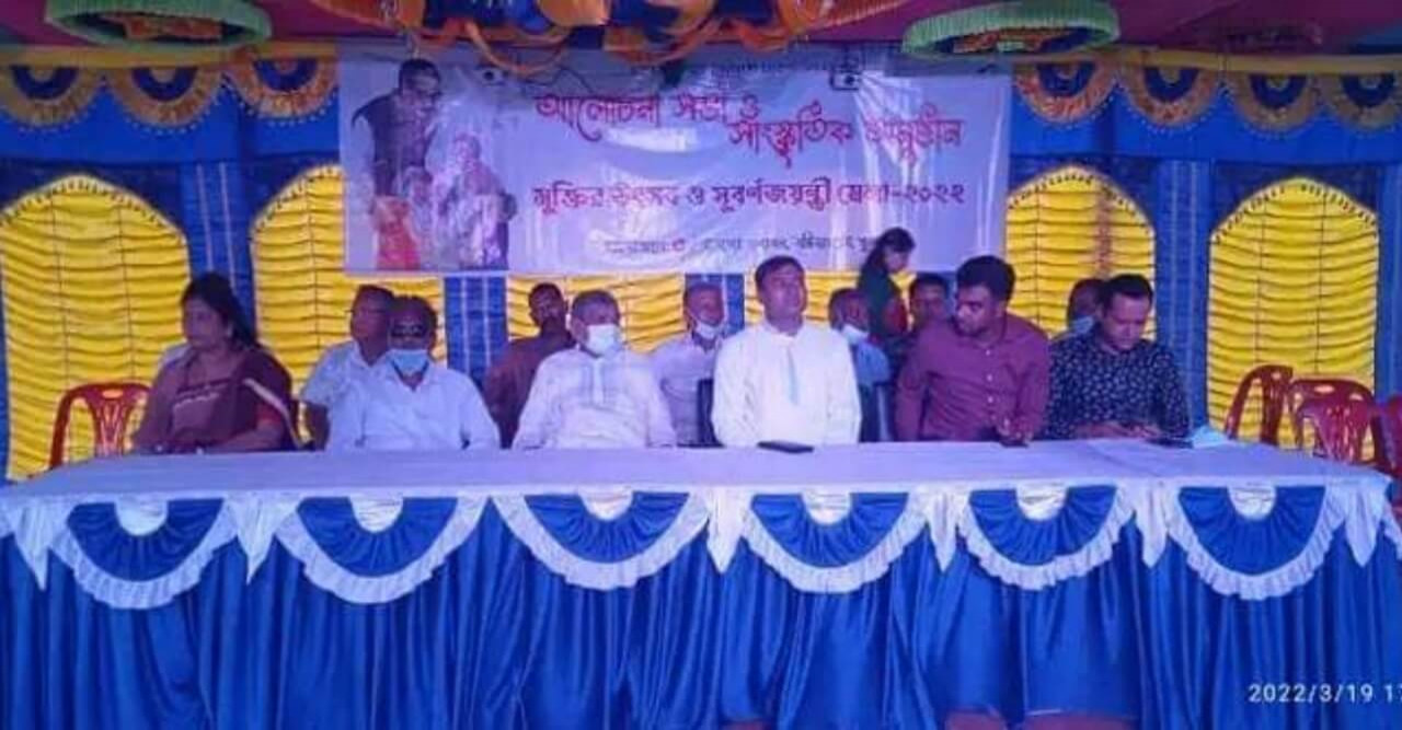 মুক্তির উৎসব ও সুবর্ণজয়ন্তী মেলার উদ্বোধন