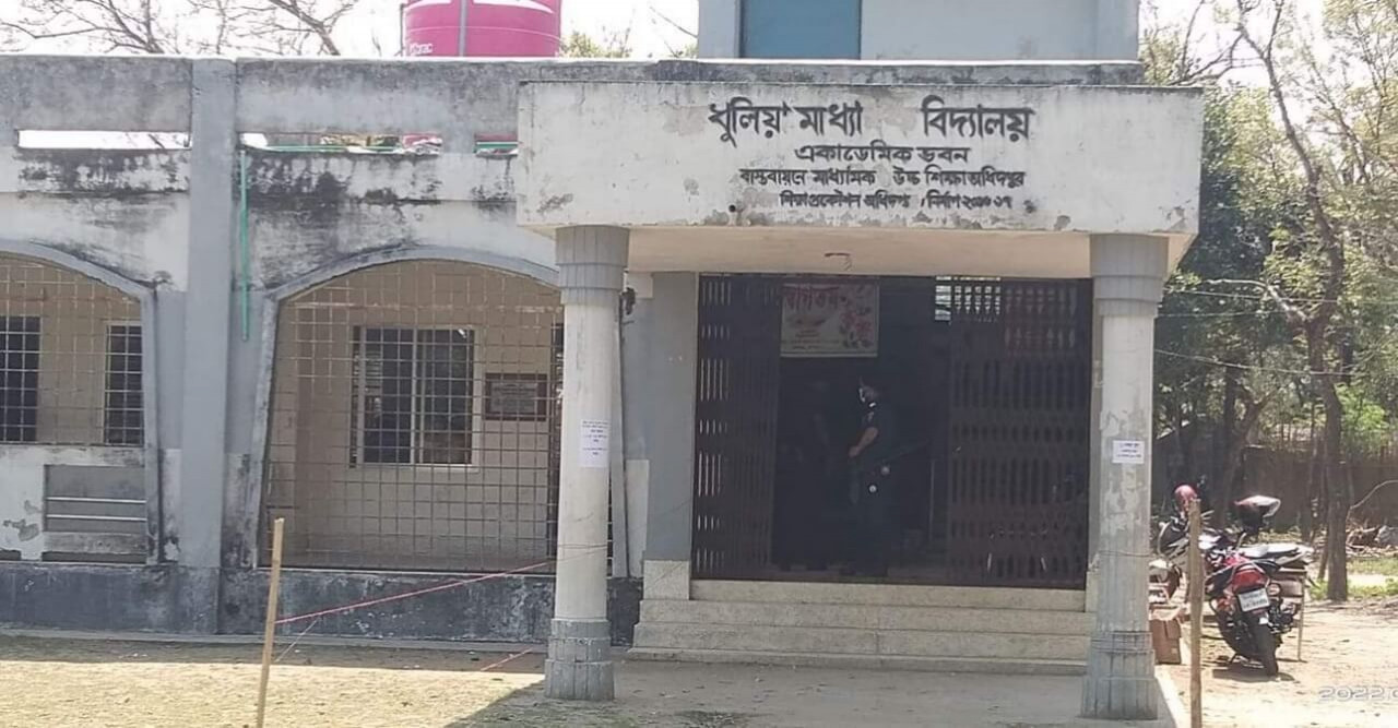 হরিনাকুণ্ডুর ধুলিয়া মাধ্যমিক বিদ্যালয়ে শান্তিপূর্ণভাবে নির্বাচন