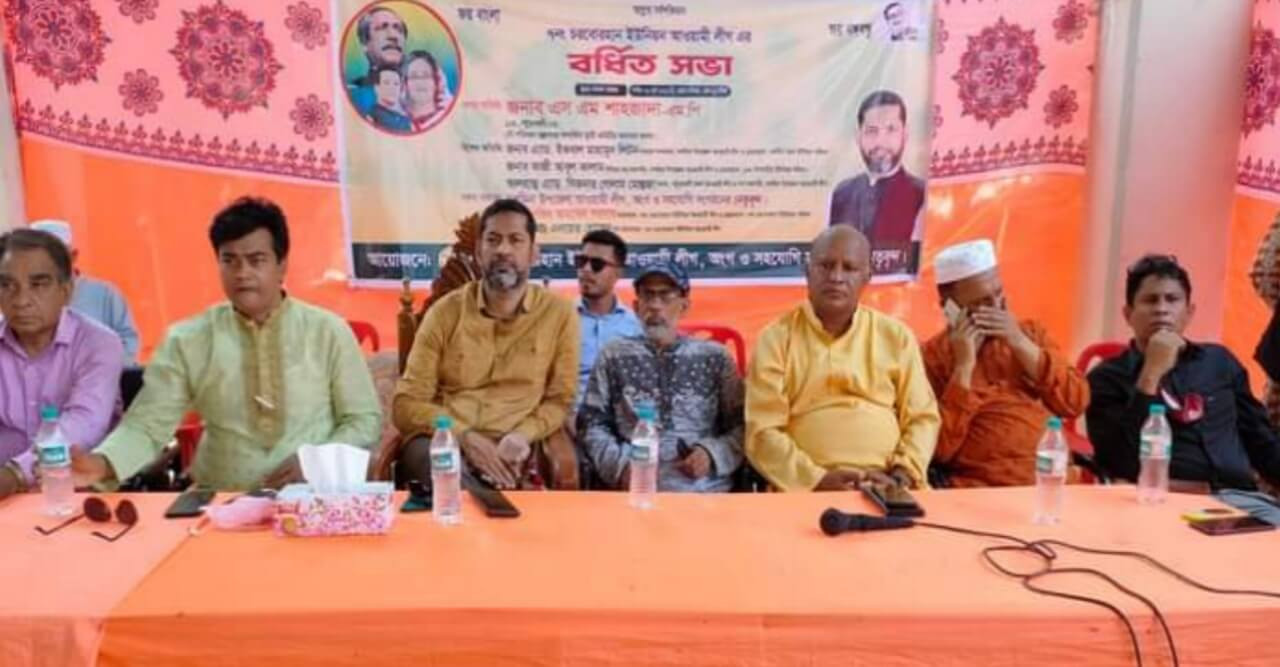 দশমিনা উপজেলাধীন চরবোরহান ইউনিয়ন আওয়ামী লীগ-এর বর্ধিত সভা