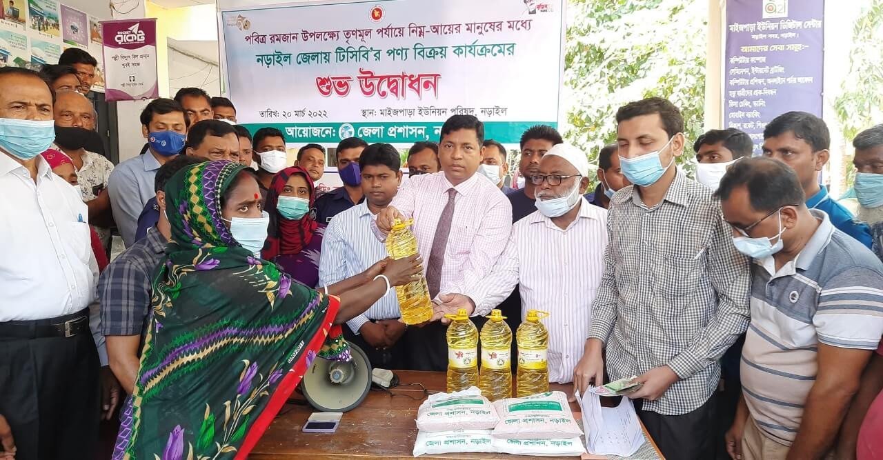 নড়াইলে ৪৫ হাজার ৫’শ ৯১ টি কার্ডে টিসিবি পণ্য বিক্রি শুরু