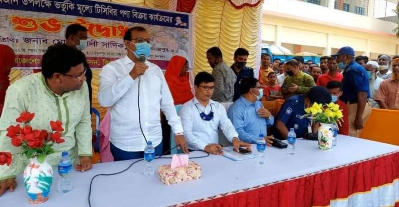 বিরামপুরে ''ফ্যামিলী কার্ডের'' মাধ্যমে টিসিবি পণ্য বিক্রয় কার্যক্রমের শুভ উদ্বোধন