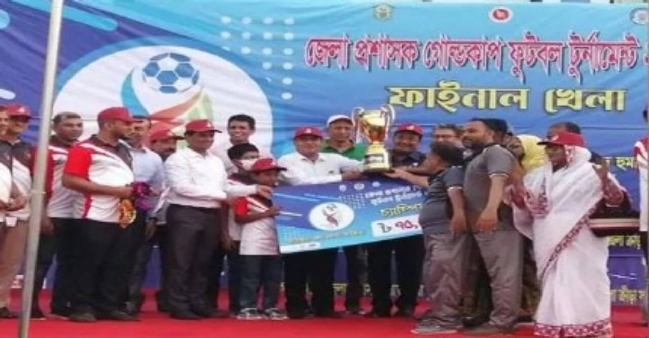 সাতক্ষীরা জেলা প্রশাসক গোল্ড কাপ চাম্পিয়ান সদর উপজেলা