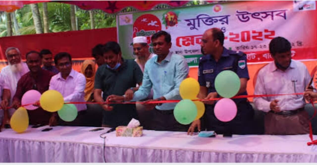 মোল্লাহাটে মুক্তির উৎসব ও মেলা উদ্বোধন
