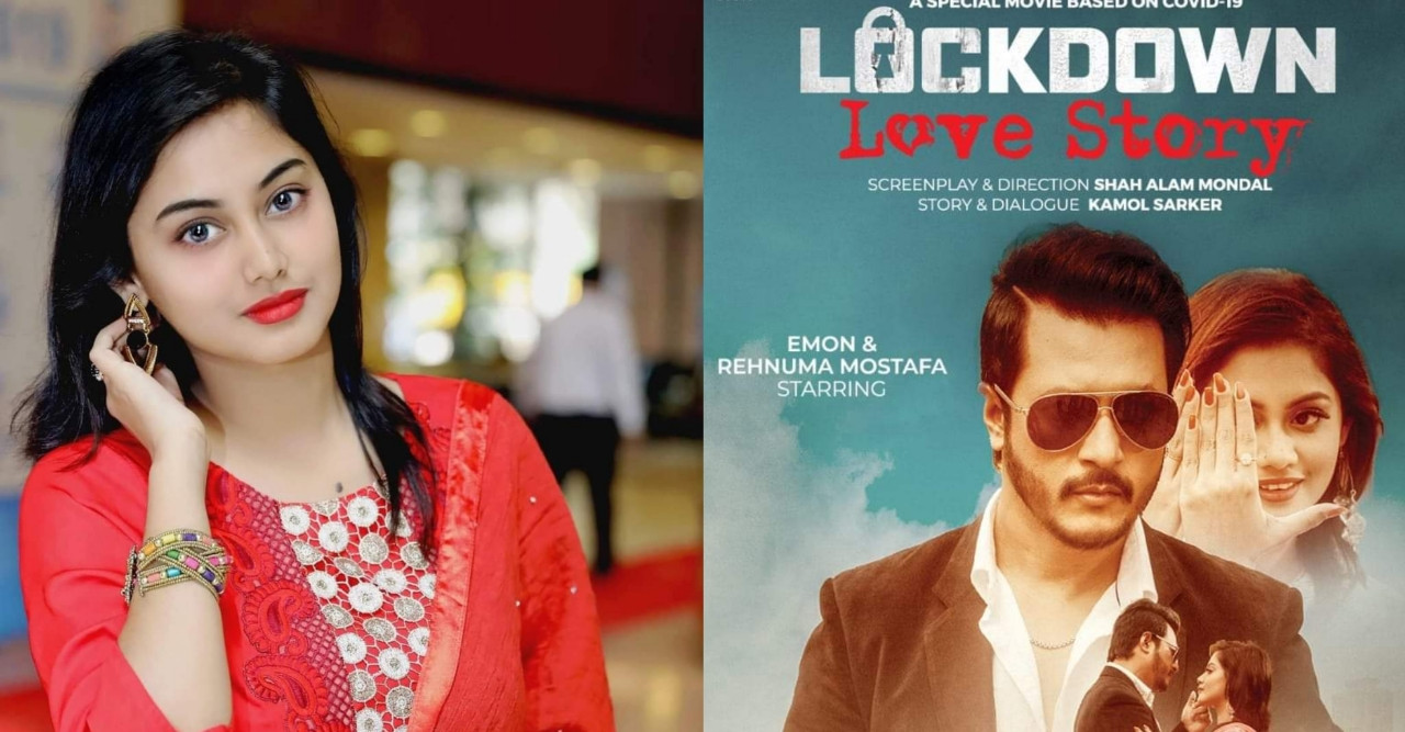 সংবাদ পাঠিকা থেকে 'লকডাউন লাভ স্টোরি' দিয়ে বড় পর্দায় রেহনুমা