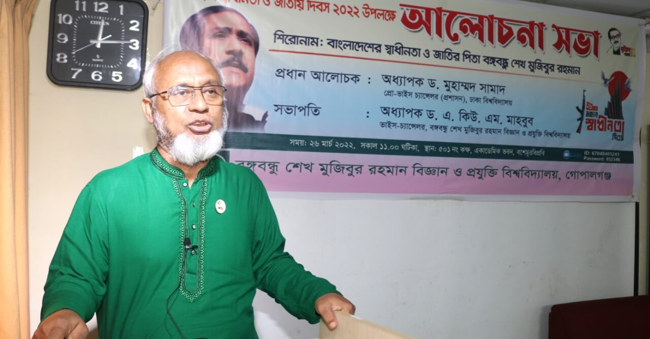 নানা আয়োজনে বশেমুরবিপ্রবি’তে স্বাধীনতা দিবস উদযাপন