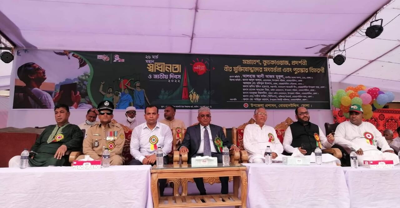বোরহানউদ্দিনে জাঁকজমকপূর্ণ পরিবেশে মহান স্বাধীনতা দিবস উদযাপন