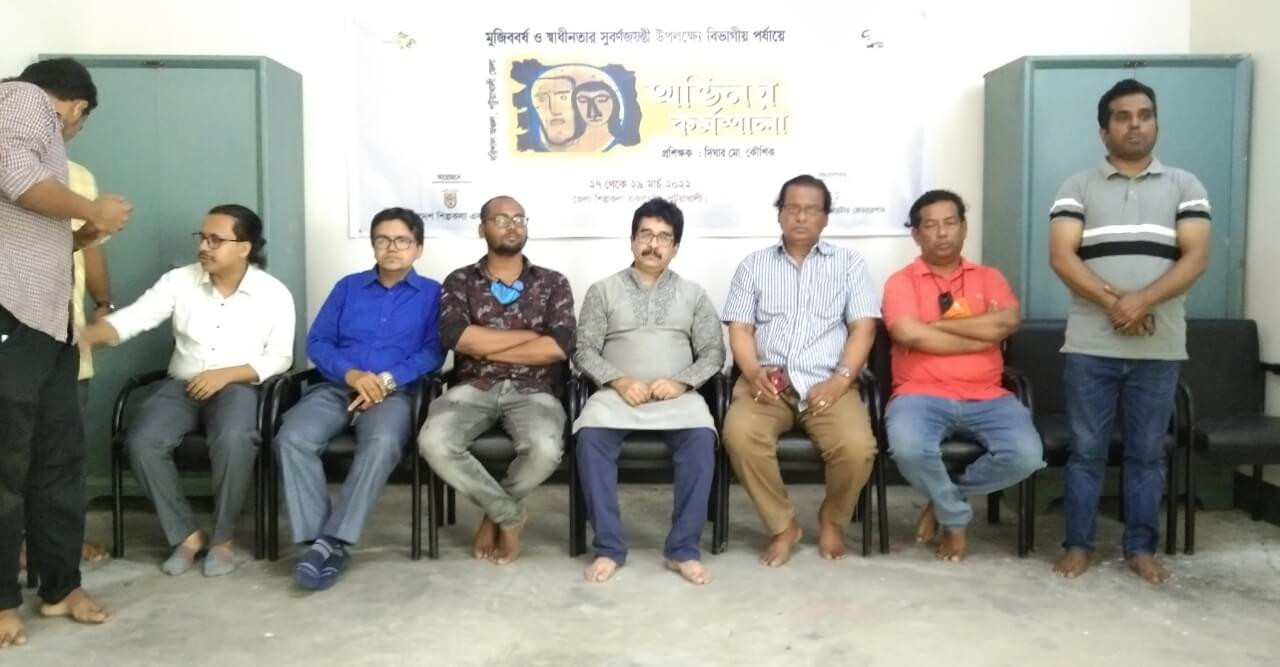 পটুয়াখালীতে তিন দিনব্যাপী অভিনয় কর্মশালা শুরু