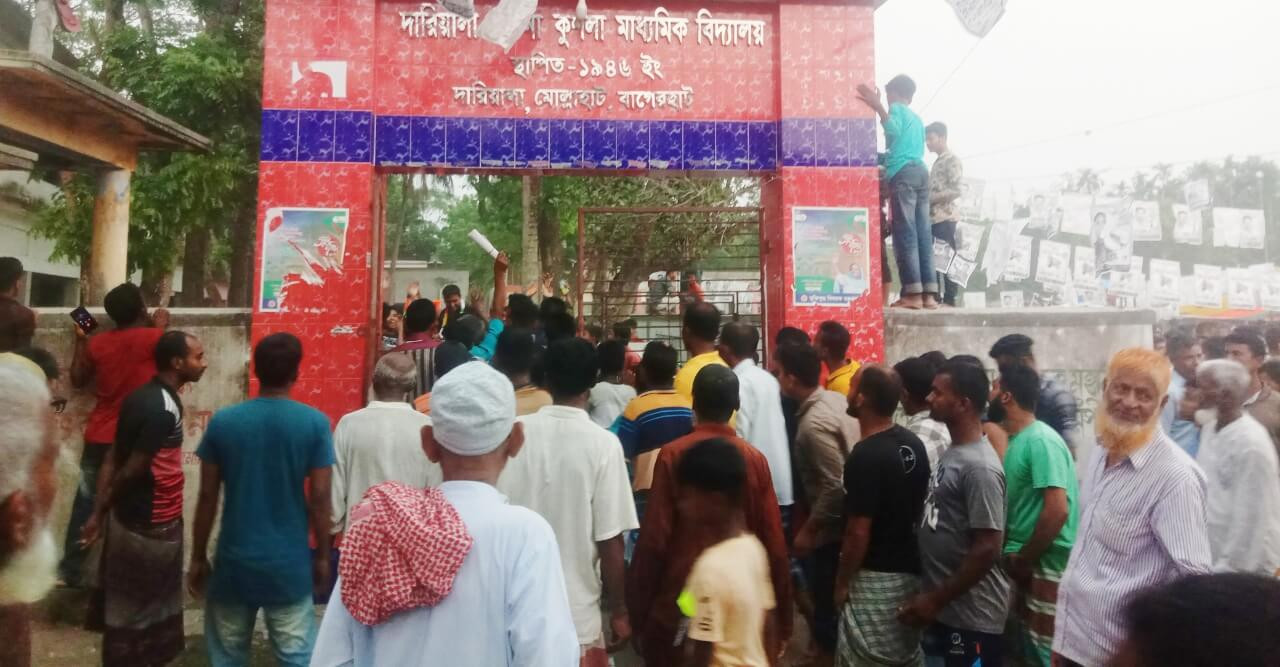 মোল্লাহাটে ডিকেকে মাধ্যমিক বিদ্যালয়ের ম্যানেজিং কমিটির নির্বাচন অনুষ্ঠিত