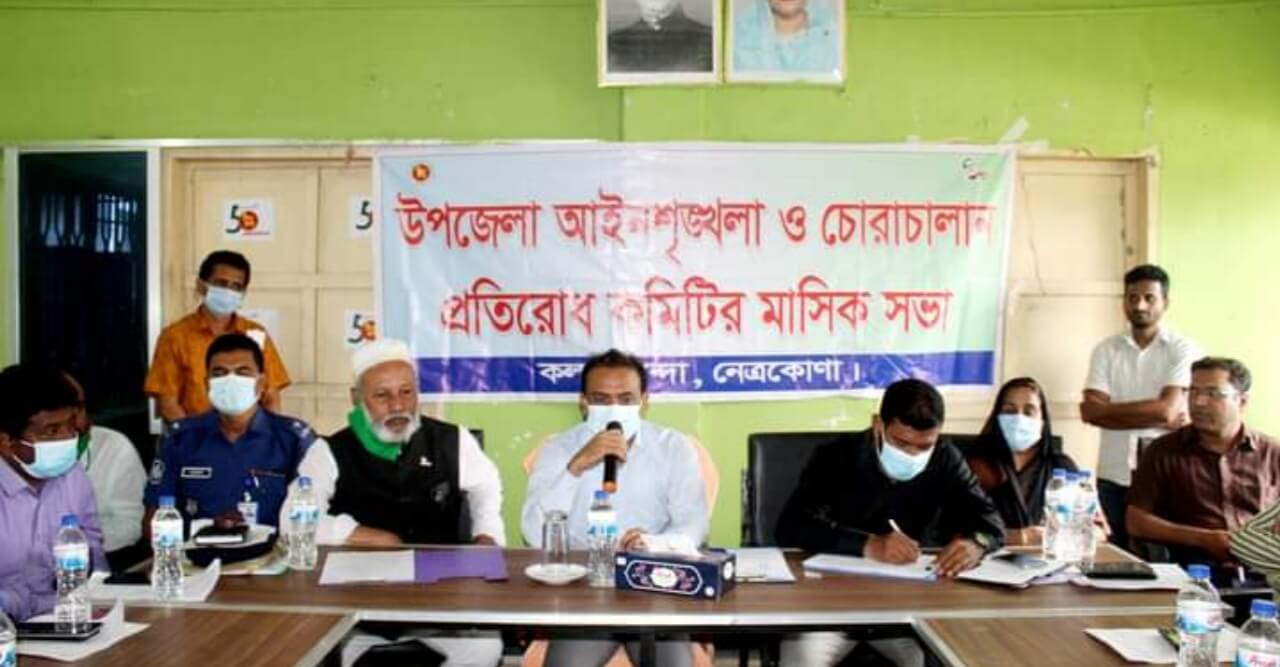 জেলা প্রশাসক নেত্রকোণা এর দিনব্যাপী কলমাকান্দা উপজেলা পরিদর্শন
