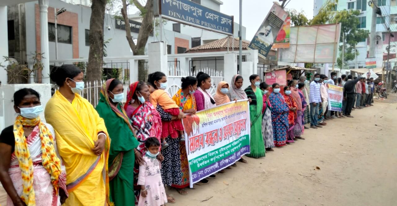 আদিবাসী রিপনকে আশিক হত্যা মামলার আসামী ও হয়রানি করার প্রতিবাদে মানববন্ধন