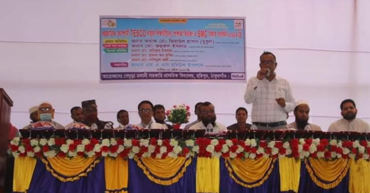 বহুজাতিক কোম্পানি TESCO কর্তৃক হরিপুরে শিক্ষার্থীদের মাঝে পোশাক বিতরণ ও SMC বিদায় সংবর্ধনা