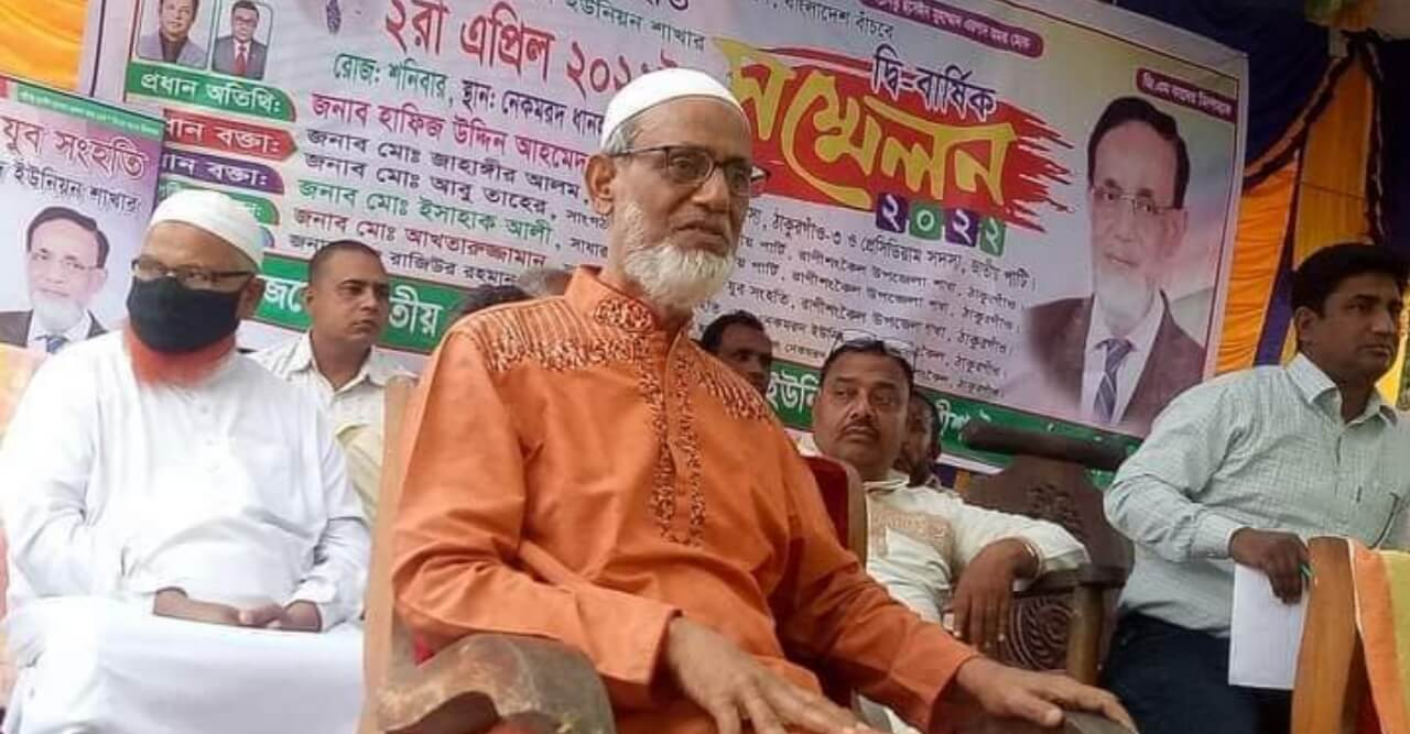 রাণীশংকৈলে জাতীয় যুব সংহতির দ্বিবার্ষিক সম্মেলন অনুষ্ঠিত
