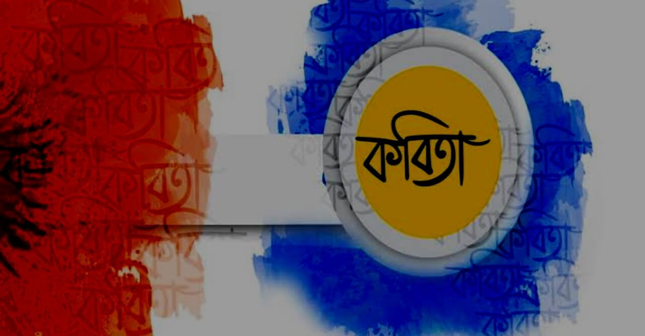 পবিত্র রমজান উপলক্ষে আশামনির লেখা নতুন কবিতা "এলো মাহে রমজান"