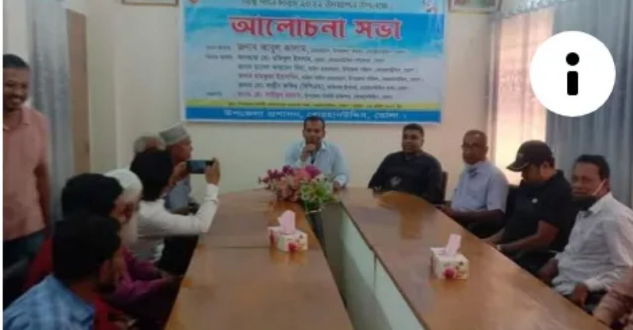 ভোলার বোরহানউদ্দিনে বিশ্ব পানি দিবস পালিত