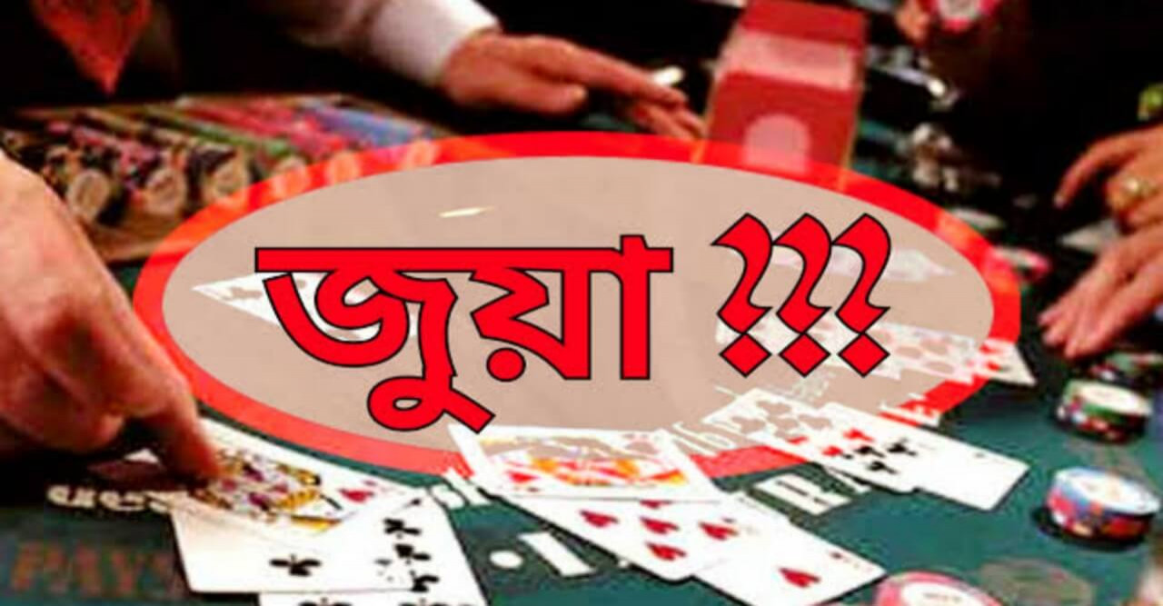 আইপিএল ক্রিকেট খেলা ঘিরে রাণীশংকৈলে জমজমাট জুয়ার আসর !